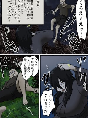 [ちょっとB専] 幽霊の履いてるパンティが知りたくて_45_fhnm
