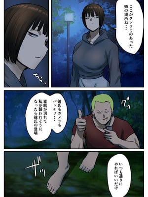 [ちょっとB専] 復讐闇バイト”私人逮捕系配信者に陥れられたから復讐してほしい”_43_ctha