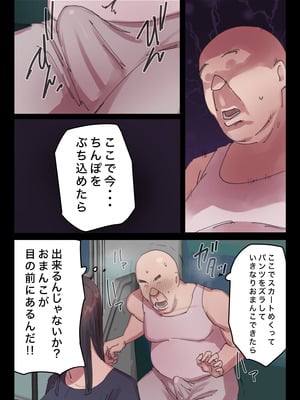 [ちょっとB専] 脈絡もなくおまんこさせていただきます_06_kpih