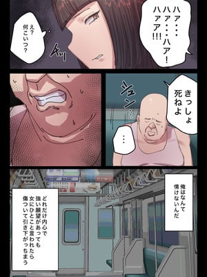 [ちょっとB専] 脈絡もなくおまんこさせていただきます_07_krst