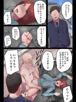 [ちょっとB専] 脈絡もなくおまんこさせていただきます_56_osnc
