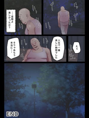 [ちょっとB専] 脈絡もなくおまんこさせていただきます_66_mqke