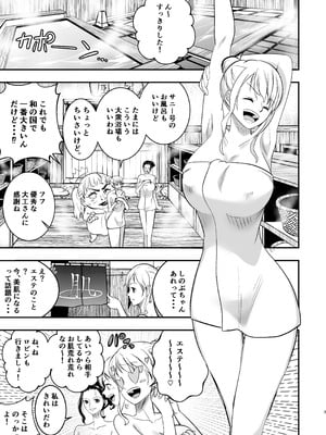 [霜野ケーブル] ナミさん、おふろのあとにオイルマッサージはいかが？ (ワンピース) [DL版]_03_qruu