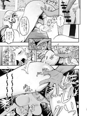 [霜野ケーブル] ナミさん、おふろのあとにオイルマッサージはいかが？ (ワンピース) [DL版]_13_loxu