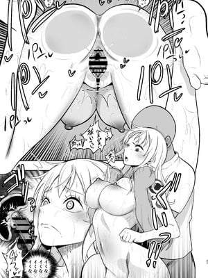 [霜野ケーブル] ナミさん、おふろのあとにオイルマッサージはいかが？ (ワンピース) [DL版]_27_ysil