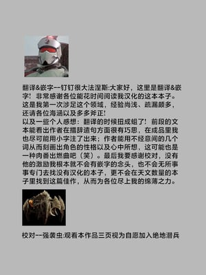 [あいらんどう] 風呂キャン陰キャ女、初彼氏チンポでメスになる [中国翻訳]_52_ecyx