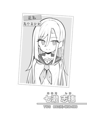 [松竜太] 文化祭ソープランド3｜文化祭高中生泡泡浴3 [欶澜汉化组]_048_gfix
