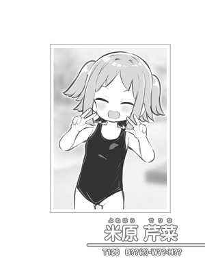 [松竜太] 文化祭ソープランド3｜文化祭高中生泡泡浴3 [欶澜汉化组]_100_mnab