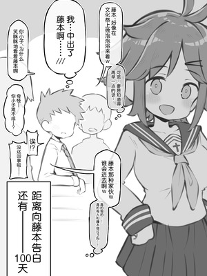 [松竜太] 文化祭ソープランド3｜文化祭高中生泡泡浴3 [欶澜汉化组]_126_sxbm
