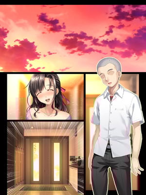 [大宮司 (まるまろみ)] 田舎の家族はヒマなので巨乳妻は朝から晩まで汗だくセックス_166_lbaj