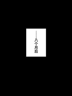 [成人14歳 (三角ノエル)] 天使の瞳が開く時～奴隷天使に娼年が内なる欲望を暴かれて前立腺責めや男の潮吹きさせられたり魔法で犯されて最終的に幸せになる話～【Polaris个人汉化】_69_mbdg
