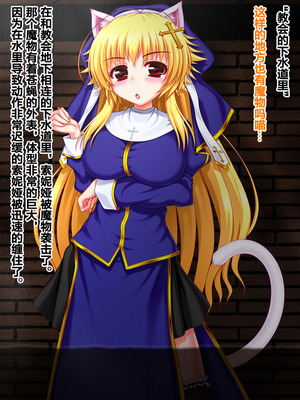 [VISCARIA (アテラ)] ACross breed~クロスブリード~_MEYAO!!DL-02（是小狐狸哦）_401_lxik