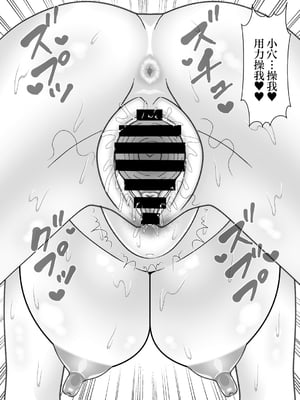 [VOGUE (vogue)] 母との濡れごと [中国翻訳]_nuregoto_033