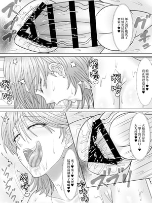 [VOGUE (vogue)] 母との濡れごと [中国翻訳]_nuregoto_034