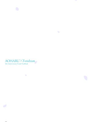 青春×フェティシズム 5th Anniversary Visual FanBook [DL版]_123_xyny