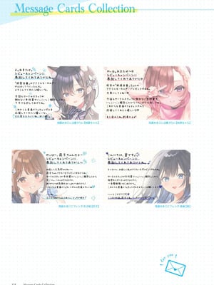 青春×フェティシズム 5th Anniversary Visual FanBook [DL版]_125_vina