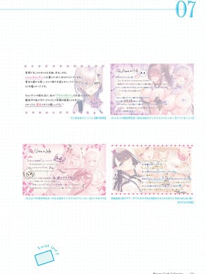 青春×フェティシズム 5th Anniversary Visual FanBook [DL版]_136_yttb