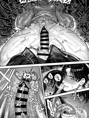 [THE猥談 (保田飯飯)] 子煩悩で優しい夫、絶倫雄々野獣形態に戻る_35_vrah