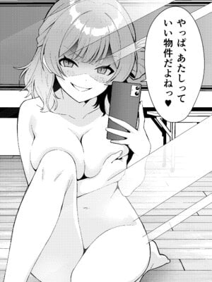 [TSF CAFE (TY)] IDOL：IN (学園アイドルマスター)_24_cksb