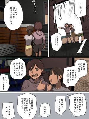 [ちょっとB専] 主人公系転校生のメイドさんに一目惚れ！_084_fqxl