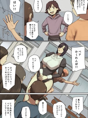 [ちょっとB専] 主人公系転校生のメイドさんに一目惚れ！_108_tfxq