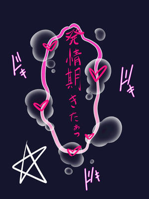 [ヨコジマ] 白上さん紳士ハンドを拾う (白上フブキ)_80_xkpb