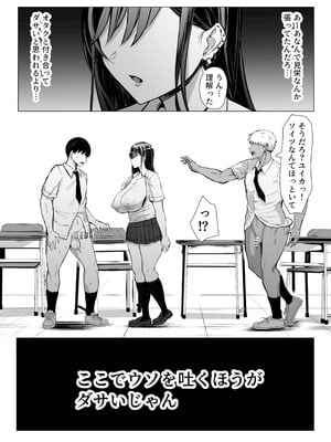 [情緒安亭 (情緒)] ギャルとオタクの遺伝子相性抜群H_66_akqy