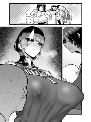 [田貸魔] バスケ部ちゃんは性欲が強すぎる_085_dkse