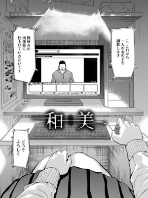 [墓場] 変態たち [DL版]_004_jxdk