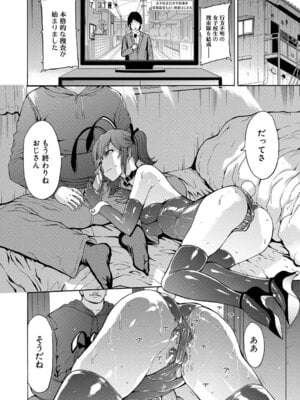 [墓場] 変態たち [DL版]_019_tjir