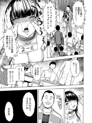 [墓場] 変態たち [DL版]_036_dnlm