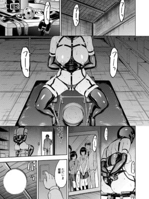 [墓場] 調教×調教×調教 [DL版]_004_eqdr