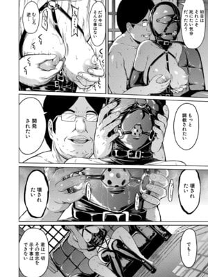 [墓場] 調教×調教×調教 [DL版]_029_ksej