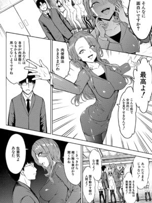 [墓場] 調教×調教×調教 [DL版]_045_wgtf