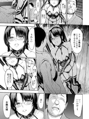 [墓場] 調教×調教×調教 [DL版]_098_fflg