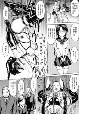 [墓場] 調教×調教×調教 [DL版]_116_yexd