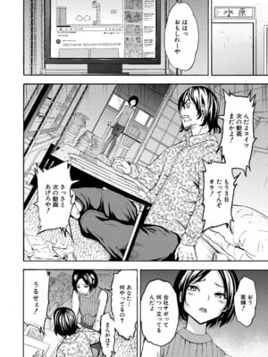 [墓場] 調教×調教×調教 [DL版]_187_svjk