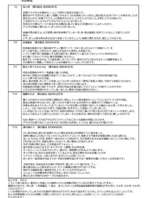[墓場] 調教×調教×調教 [DL版]_206_cbkd