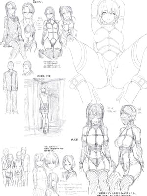 [墓場] 調教×調教×調教 [DL版]_210_mmqv