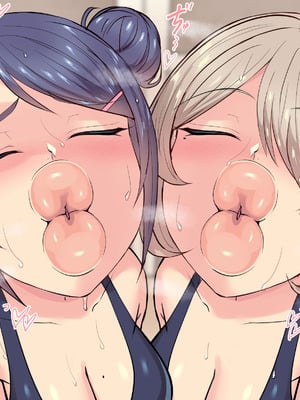[へっだらいなー (さむらい)] 生意気な小悪魔たちに甘やかされて敗北する僕2_195_eorq