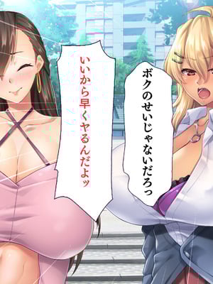 [大宮司] ビッチギャル姉とドスケベ人妻 〜淫乱マ○コと精子まみれの日々〜_129_ffqd