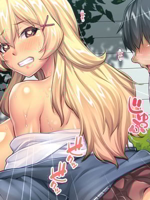 [大宮司] ビッチギャル姉とドスケベ人妻 〜淫乱マ○コと精子まみれの日々〜_135_jcrf