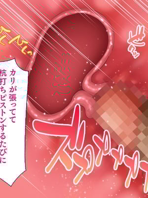 [大宮司] ビッチギャル姉とドスケベ人妻 〜淫乱マ○コと精子まみれの日々〜_160_eiru