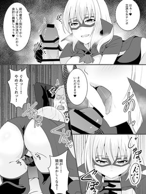 [緒嵜] 月夜は今日も影を殖む ―第一夜〜第七夜―_012_todl