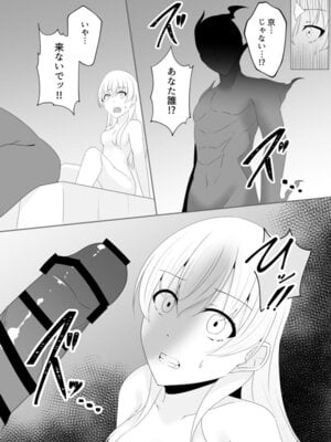 [緒嵜] 月夜は今日も影を殖む ―第一夜〜第七夜―_050_oooa