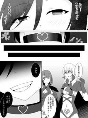 [緒嵜] 月夜は今日も影を殖む ―第一夜〜第七夜―_103_bmhv