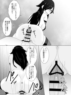 [緒嵜] 月夜は今日も影を殖む ―第一夜〜第七夜―_118_eklm