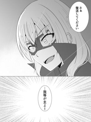 [緒嵜] 月夜は今日も影を殖む ―第一夜〜第七夜―_143_ghlq