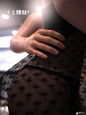 [zerone] 兄弟竟然拜托我照顾他的妻女 第六章_035