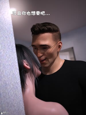 [zerone] 兄弟竟然拜托我照顾他的妻女 第六章_101